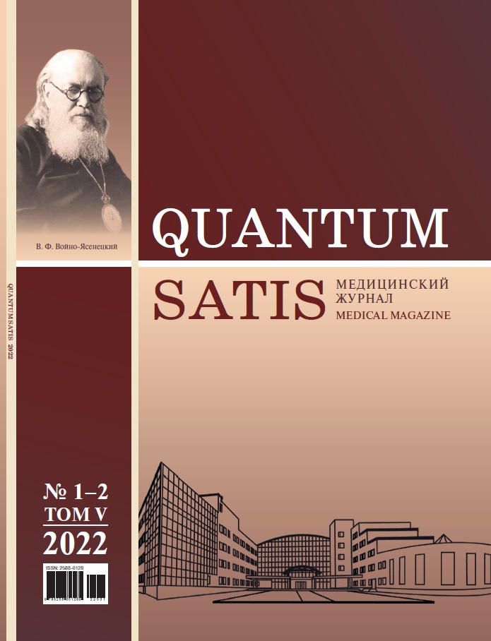 Quantum satis. Quantum satis UT Fiat. Dentini Ana Quantum satis. Ура новые выпуски журналов.