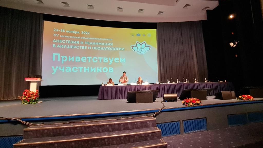 XV Всероссийский образовательный конгресс 