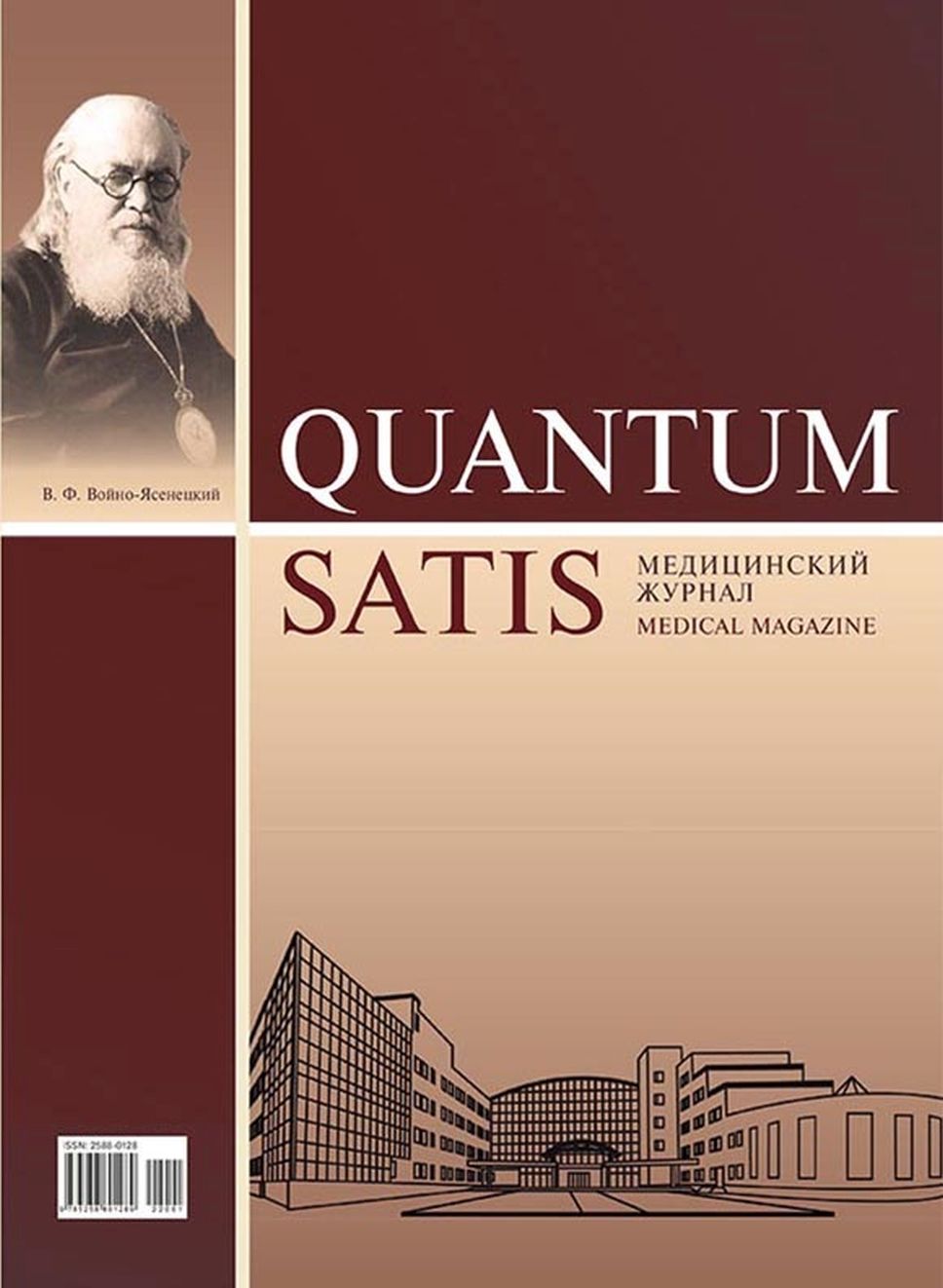 Quantum Satis