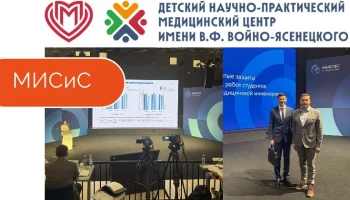 На связи с будущим: участвуем в защитах дипломов в МИСиС!