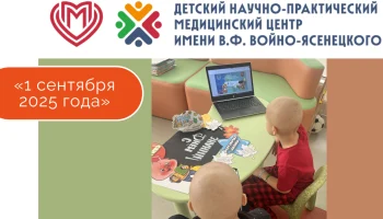 Праздничные занятия ко Дню Знаний