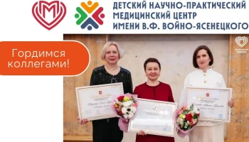 Торжественное награждение сотрудников