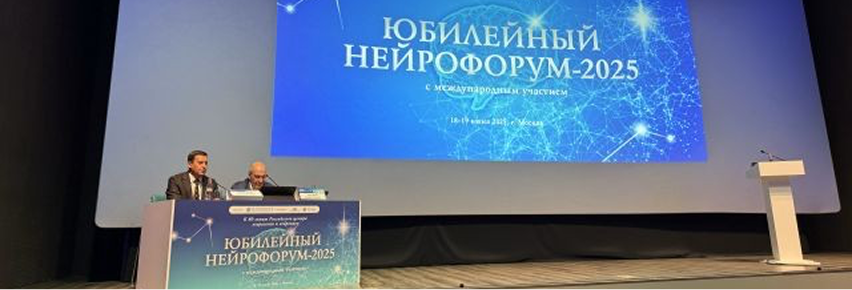 XVIII Ассамблея «Здоровая Москва»