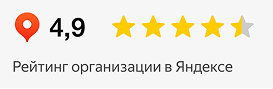 Яндекс оценка
