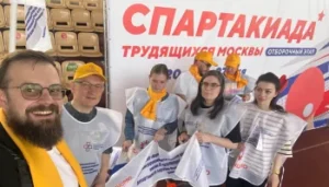Открытие сезона спортивных мероприятий