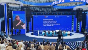 Форум социальных инноваций регионов в Гостином Дворе