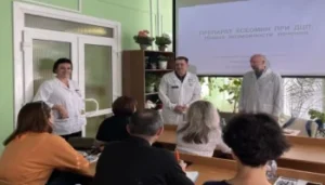 Мастер-класс по использованию ботулинотерапии при ДЦП