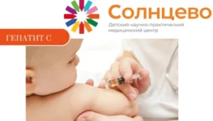 Заболевание, которое может привести к различным осложнениям