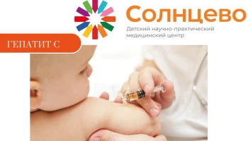 Заболевание, которое может привести к различным осложнениям