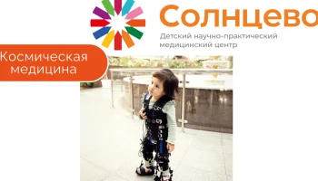 Ко Дню Космонавтики…