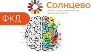Специалисты НПЦ избавили ребенка от приступов эпилепсии