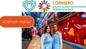Анастасия Ракова рассказала о запуске «Доброго поезда» в московском метро