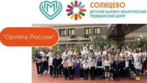 «Орлята России» поздравили врачей с наступающим Новым годом!