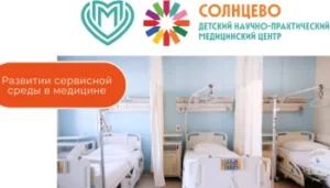 Анастасия Ракова анонсировала обновление постельного белья в московских больницах в следующем году