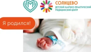 Заммэра Ракова: около полутора тысяч москвичек родили первого ребенка после 40 лет