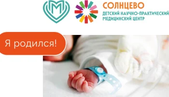 Заммэра Ракова: около полутора тысяч москвичек родили первого ребенка после 40 лет