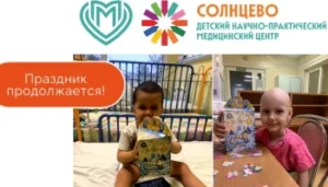Праздник продолжается!
