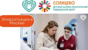 Вице-мэр Ракова сообщила о небольшом росте заболеваемости гриппом в соответсвии с эпидсезоном