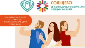 Твоё здоровье — в твоих руках!