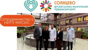 Рабочая встреча с Институтом биоме­ди­цин­ской инженерии НИТУ МИСИС