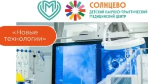 В столичных рентген-операционных появилась технология, снижающая риски при операциях на сосудах