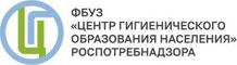 Роспотребнадзор