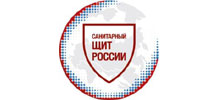 Санитарный щит России
