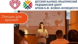 В НПЦ «Солнцево» успешно завершился цикл лекций для врачей