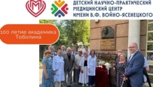 В память о великом учителе: 100-летие академика Таболина