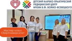 Сервисное поведение как стиль работы: сотрудники СберУниверситета провели мастер-класс