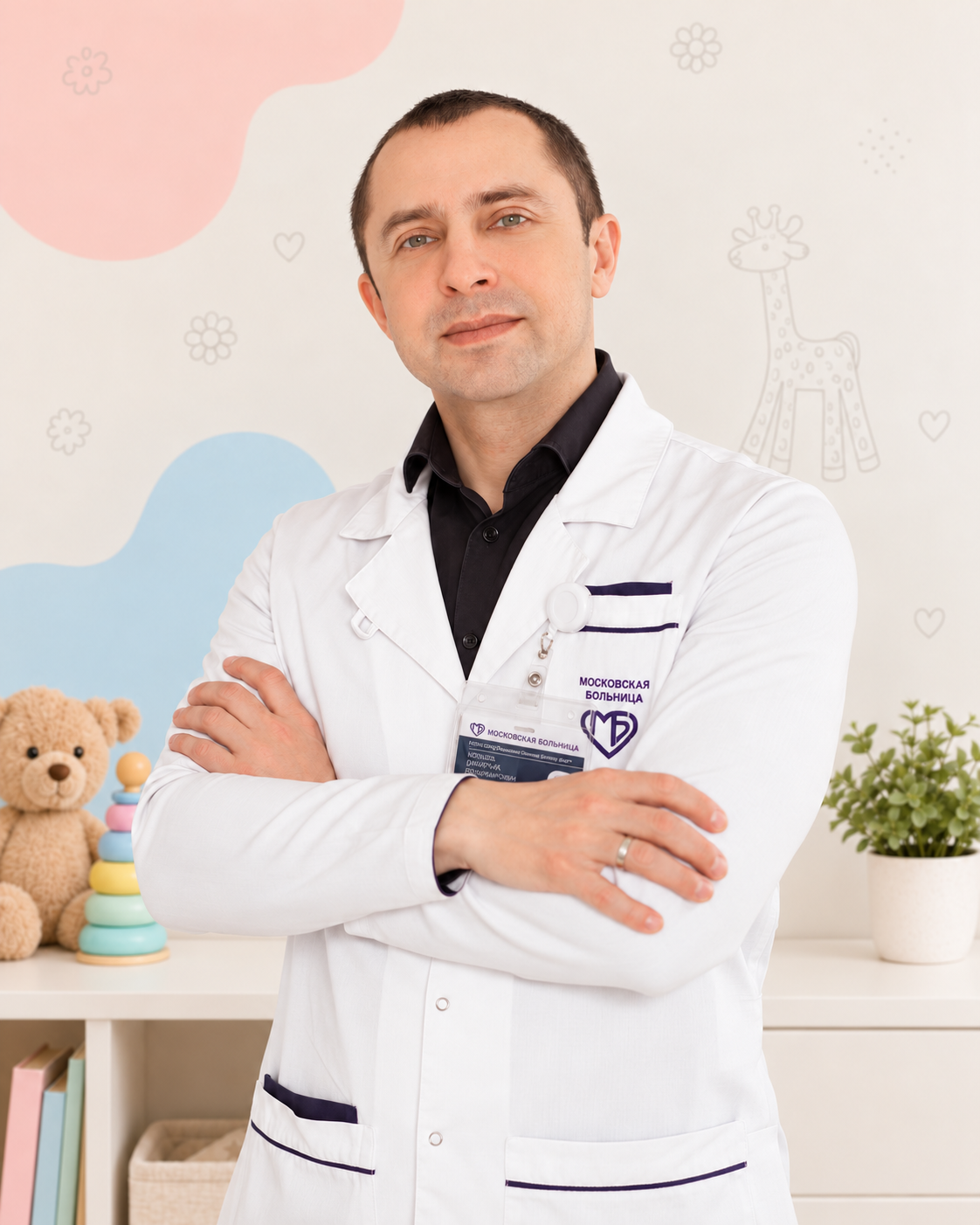 Мигель Дмитрий Владимирович