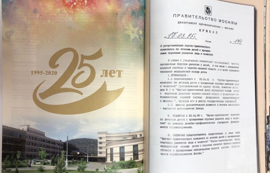 Выпуск Юбилейного журнала QS